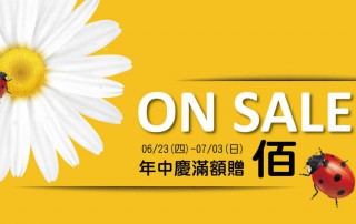 KUKUI年中慶